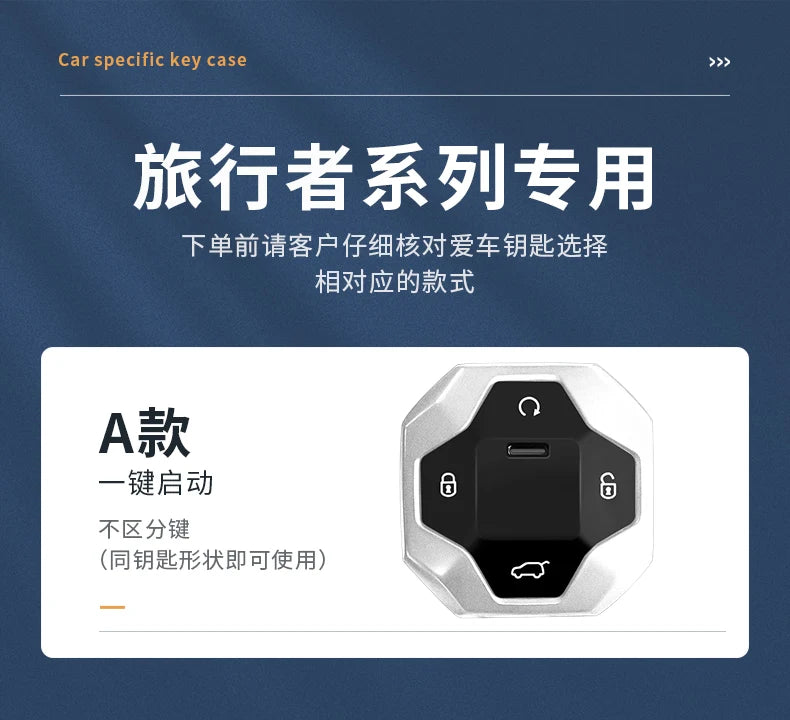 Zinc Alloy Leather Key Case with Chain for Chery Jetour Traveller 2023-2024