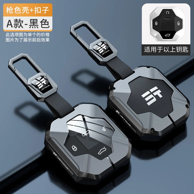 Zinc Alloy Leather Key Case with Chain for Chery Jetour Traveller 2023-2024