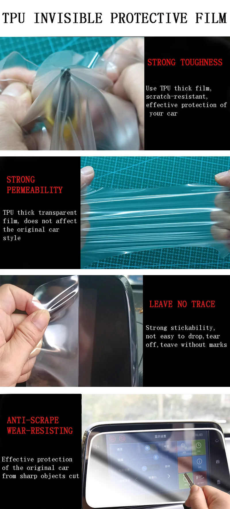 TPU Interior Screen Protective Film for Chery Jaecoo J8 2023–2024