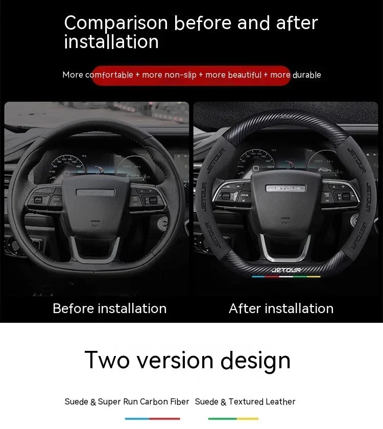 Suede Carbon Fiber Steering Wheel Cover for Chery Jetour T2 2023–2024