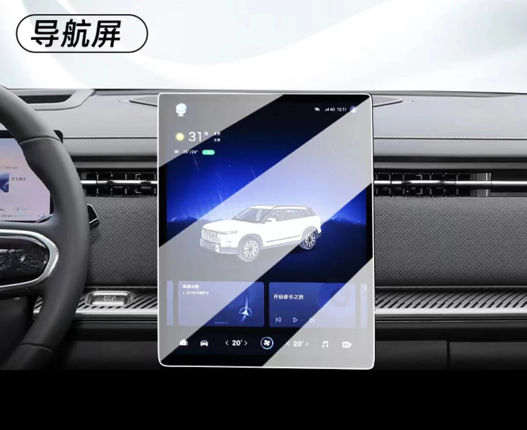 Tempered Glass for Jaecoo J7 2023 GPS Screen