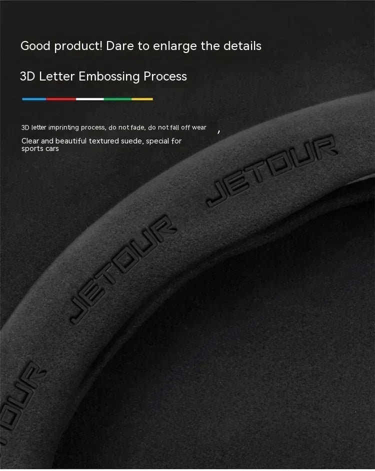 Suede Carbon Fiber Steering Wheel Cover for Chery Jetour T2 2023–2024