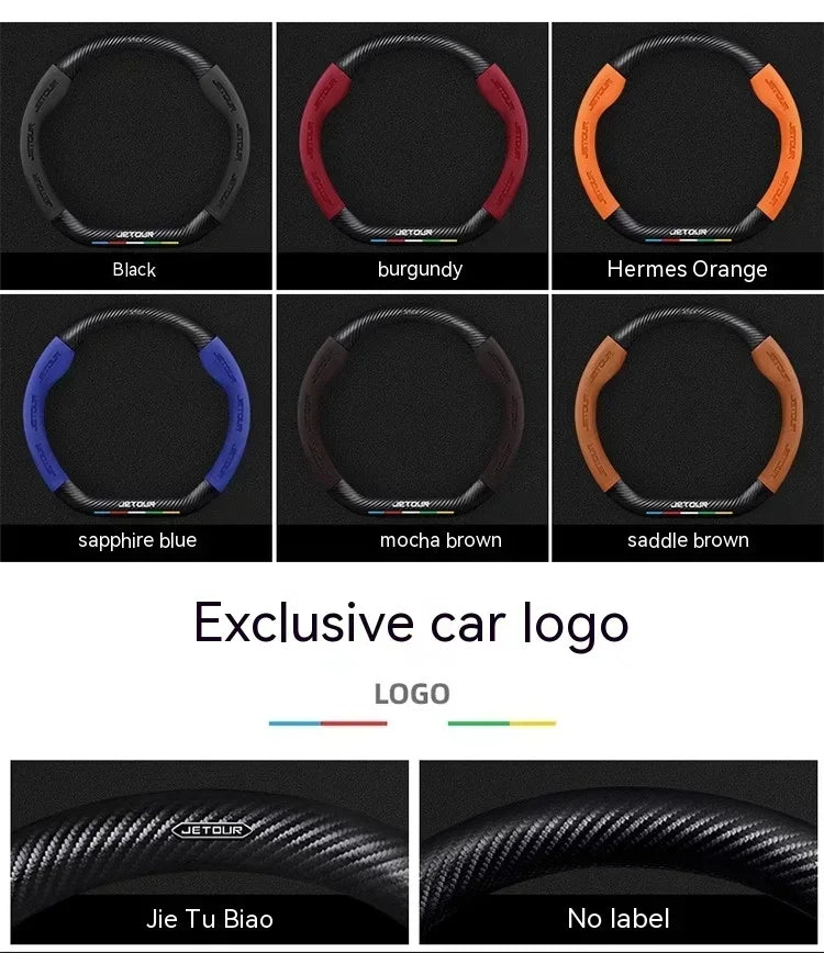 Suede Carbon Fiber Steering Wheel Cover for Chery Jetour T2 2023–2024