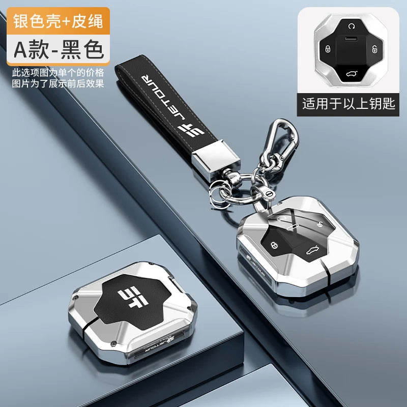 Zinc Alloy Leather Key Case with Chain for Chery Jetour Traveller 2023-2024