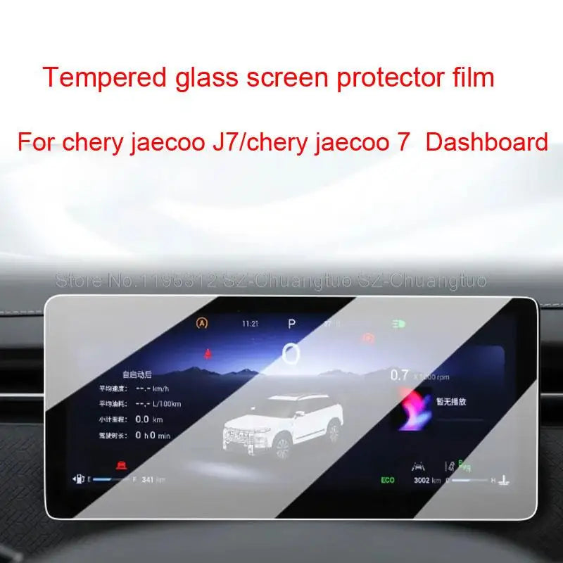 Tempered Glass Screen Protector for Chery Jaecoo J7 (13.2"/14.8")