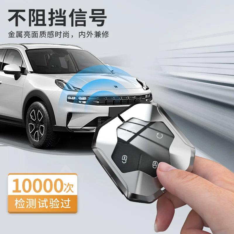 Zinc Alloy Leather Key Case with Chain for Chery Jetour Traveller 2023-2024