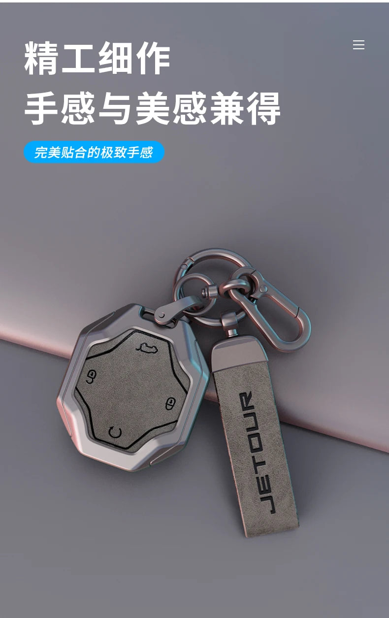 Smart Fob Key Case with Buckle for Jetour T2 / Traveller (2023–2024)