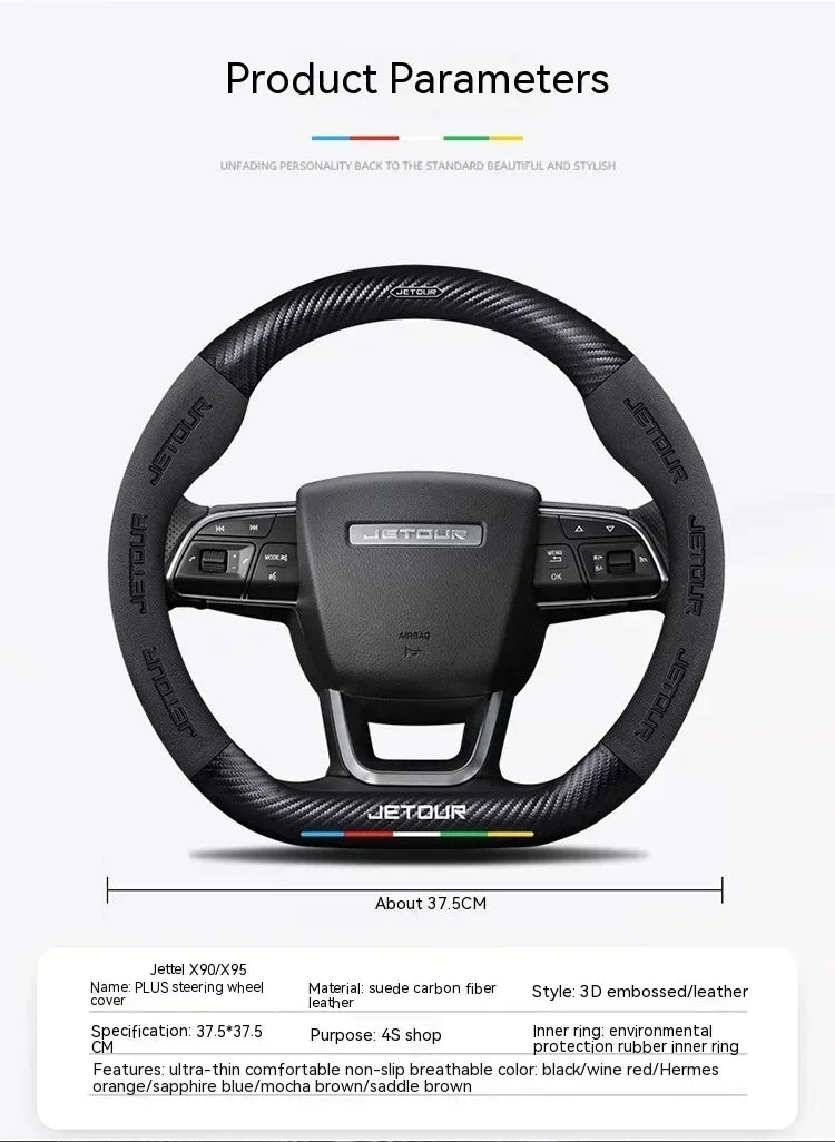 Suede Carbon Fiber Steering Wheel Cover for Chery Jetour T2 2023–2024