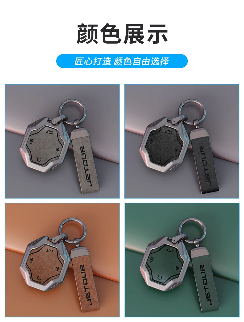 Smart Fob Key Case with Buckle for Jetour T2 / Traveller (2023–2024)