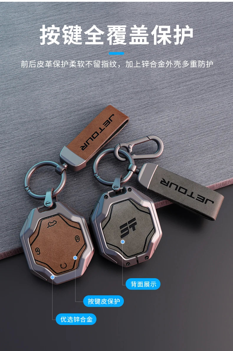 Smart Fob Key Case with Buckle for Jetour T2 / Traveller (2023–2024)